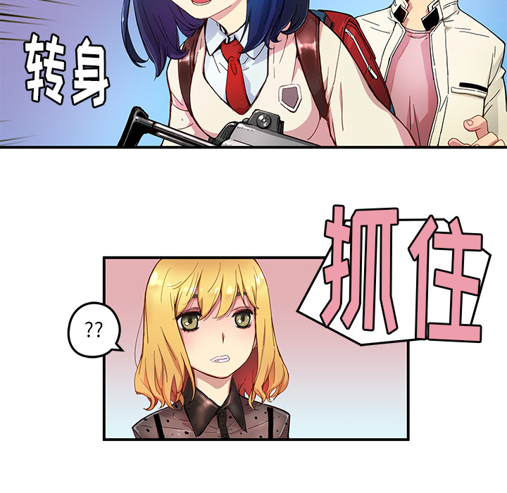 第19話 - 第20张