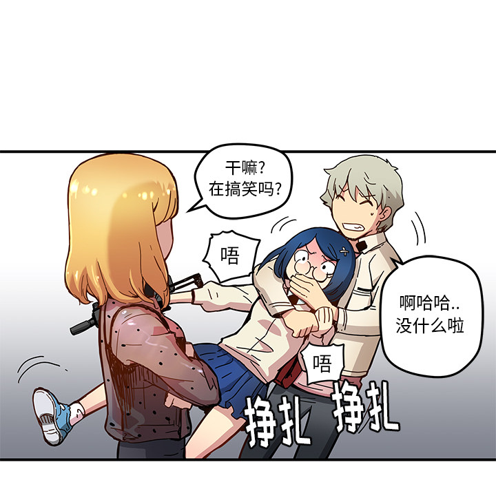 第19話 - 第21张