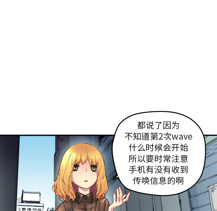 第19話 - 第22张