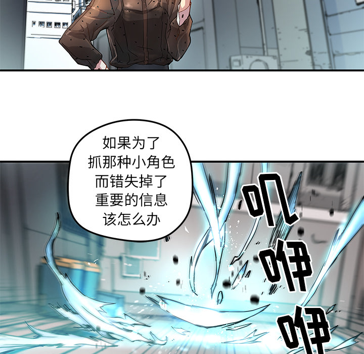 第19話 - 第23张