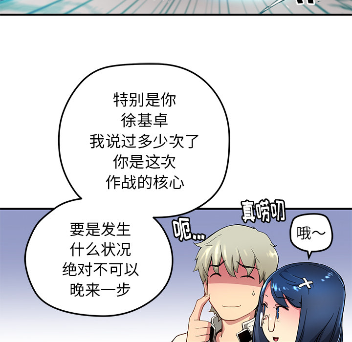 第19話 - 第24张