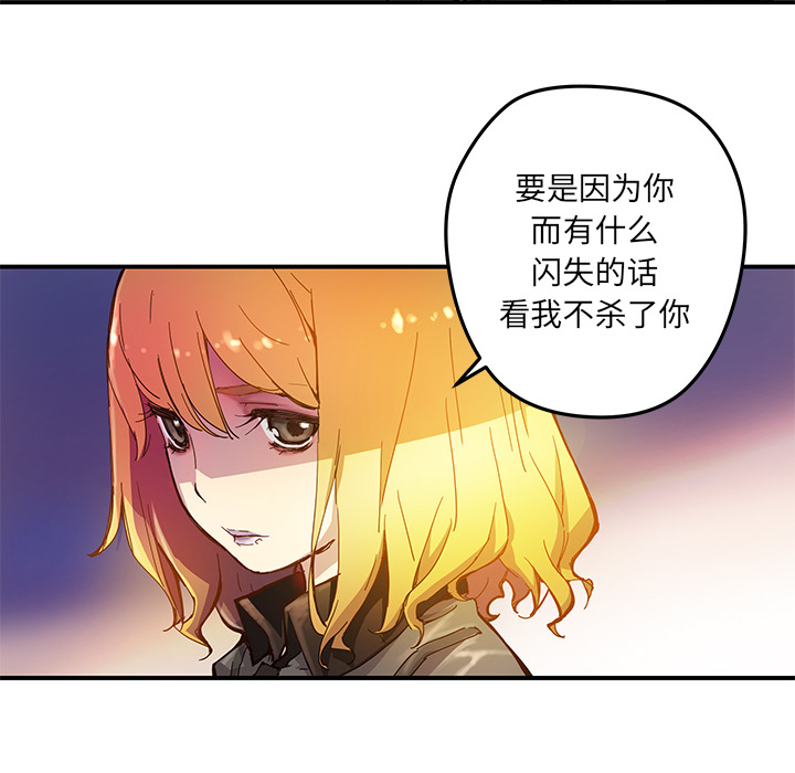 第19話 - 第25张