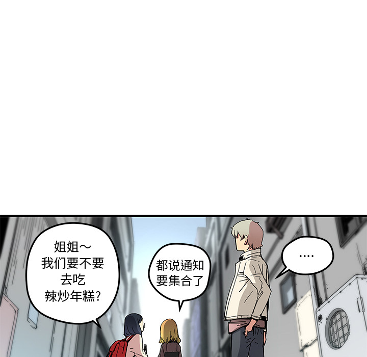 第19話 - 第26张