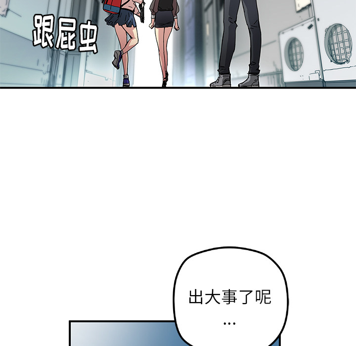 第19話 - 第27张