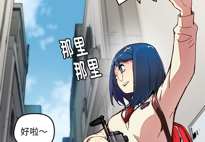 第19話 - 第3张