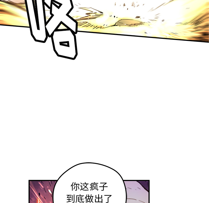 第19話 - 第35张