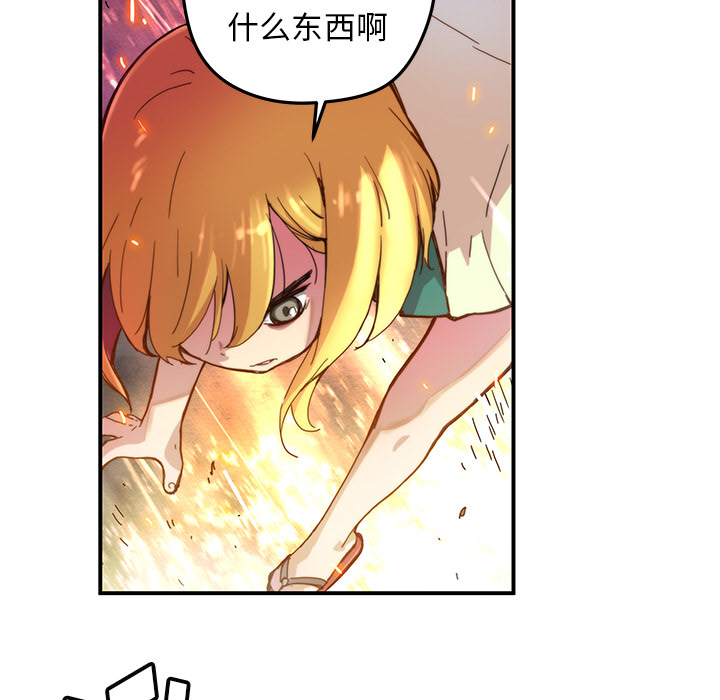 第19話 - 第36张