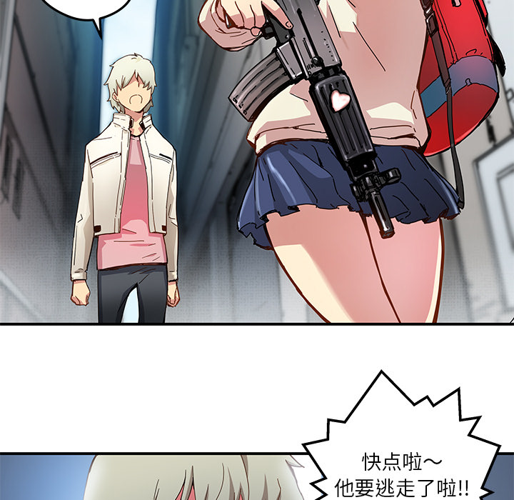 第19話 - 第4张