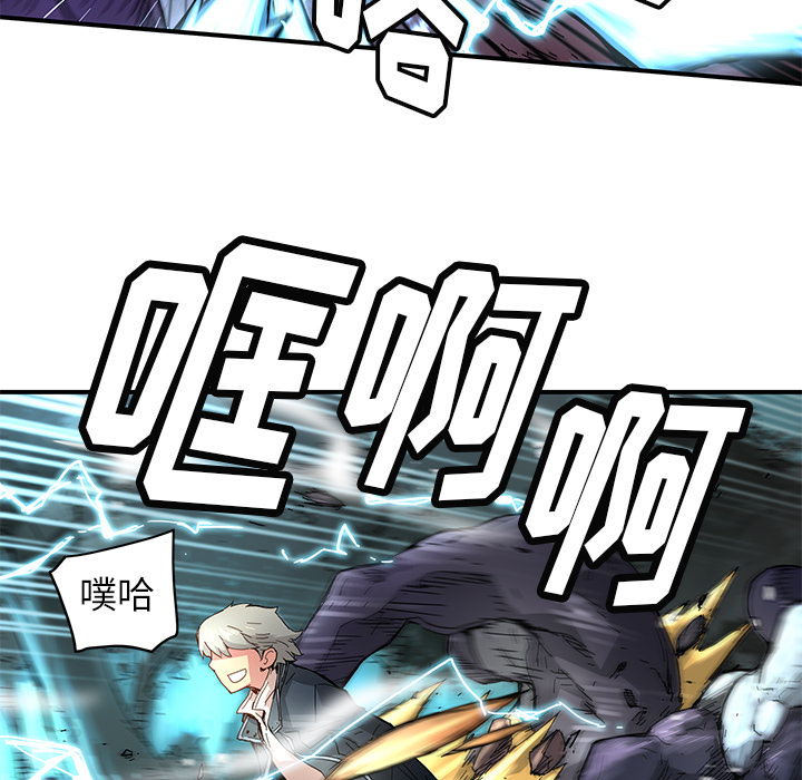第19話 - 第41张