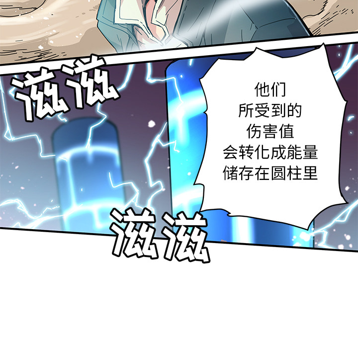 第19話 - 第43张