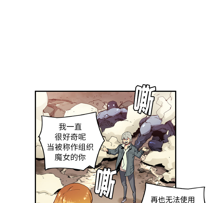 第19話 - 第44张