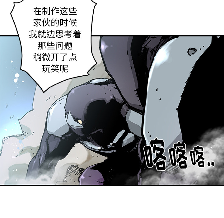 第19話 - 第46张