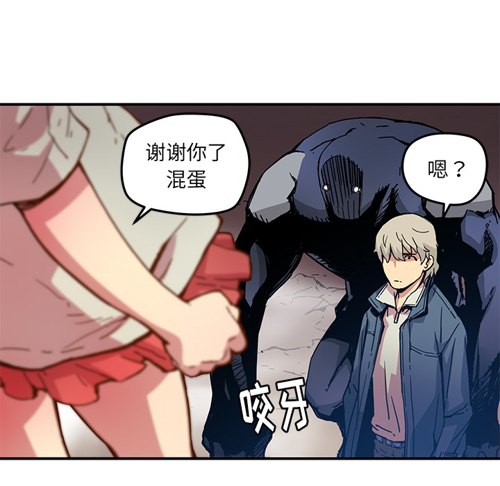 第19話 - 第49张