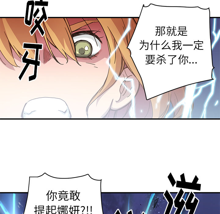 第19話 - 第51张