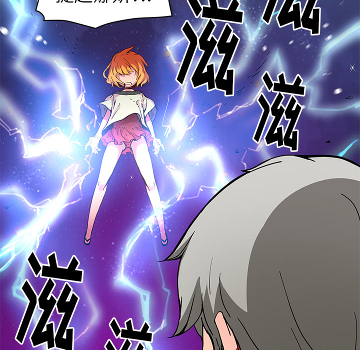 第19話 - 第52张