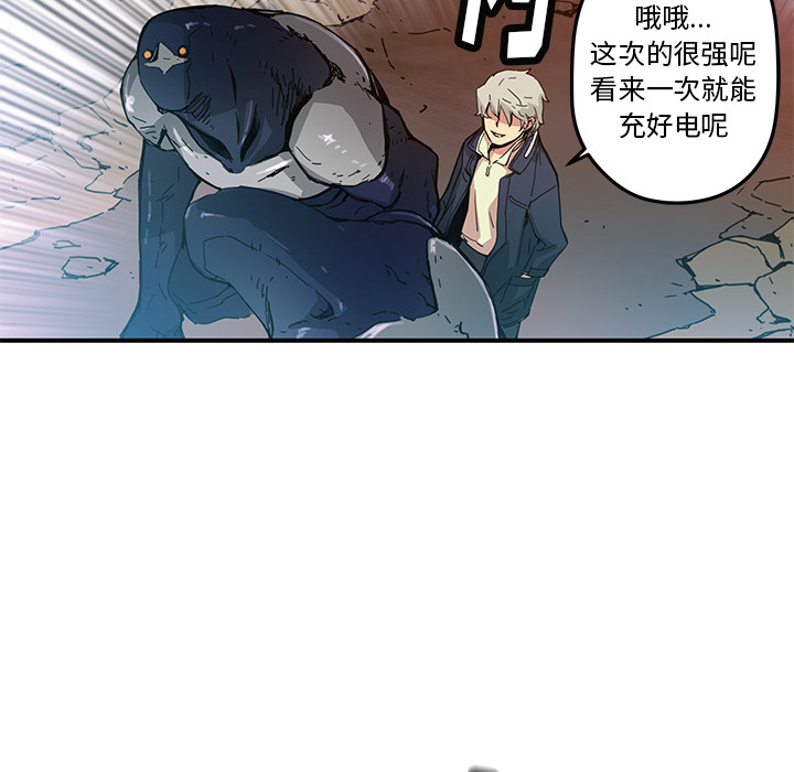 第19話 - 第58张