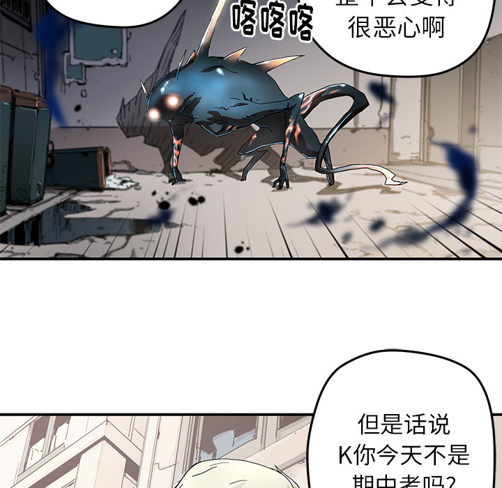 第19話 - 第6张