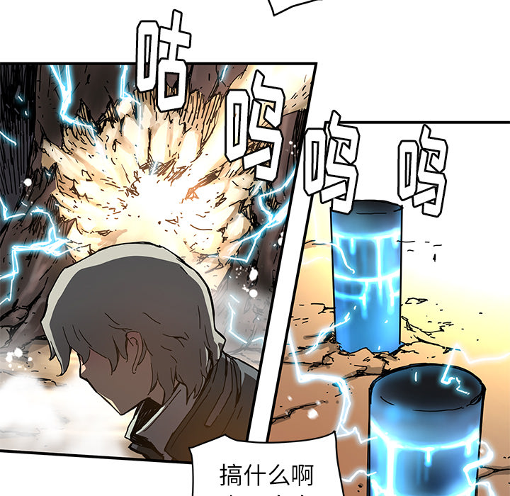 第19話 - 第60张