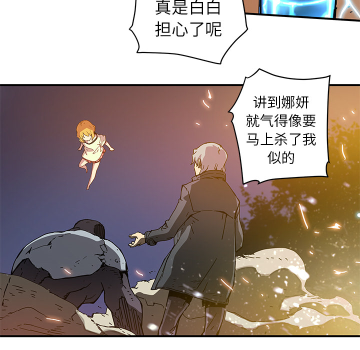 第19話 - 第61张