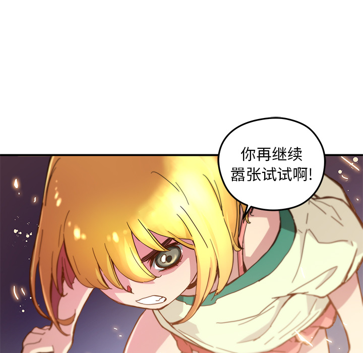 第19話 - 第62张