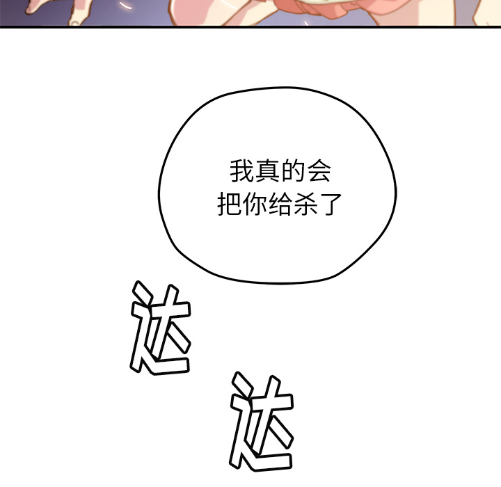 第19話 - 第63张