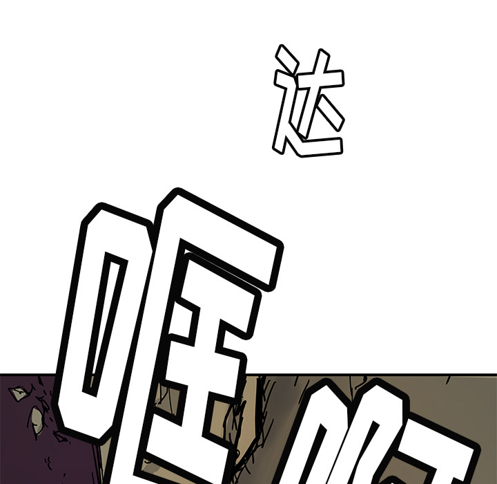 第19話 - 第64张