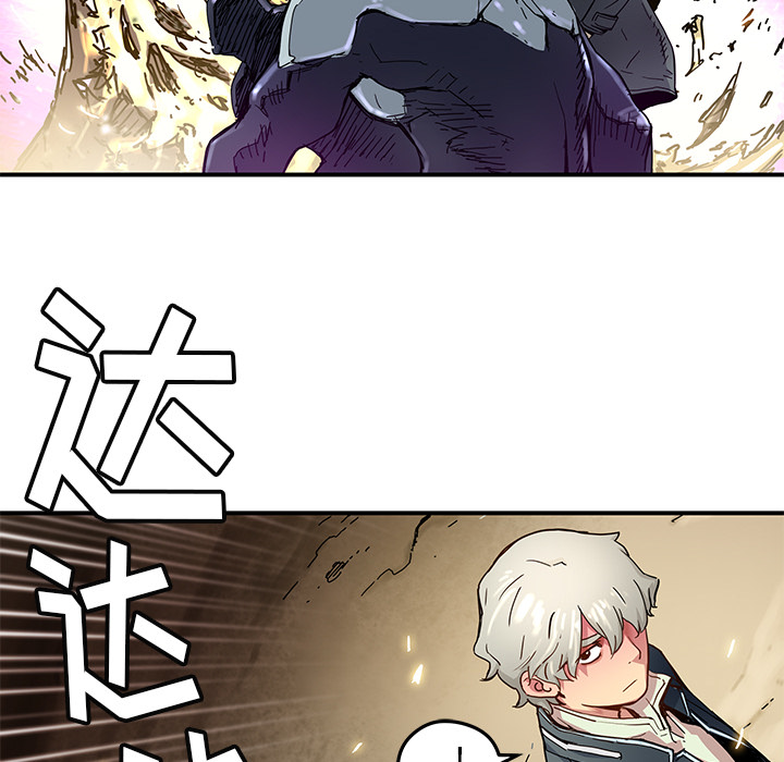 第19話 - 第66张