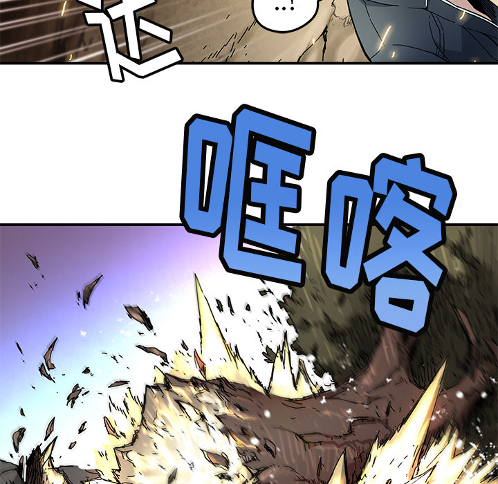 第19話 - 第67张