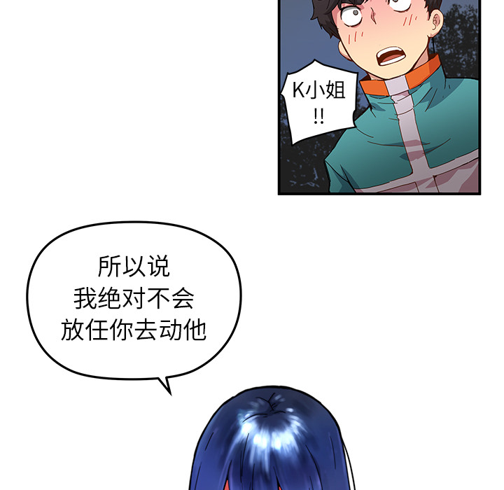第19話 - 第70张