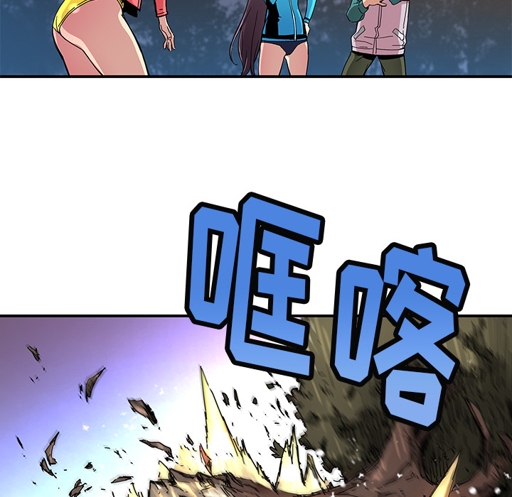 第19話 - 第73张