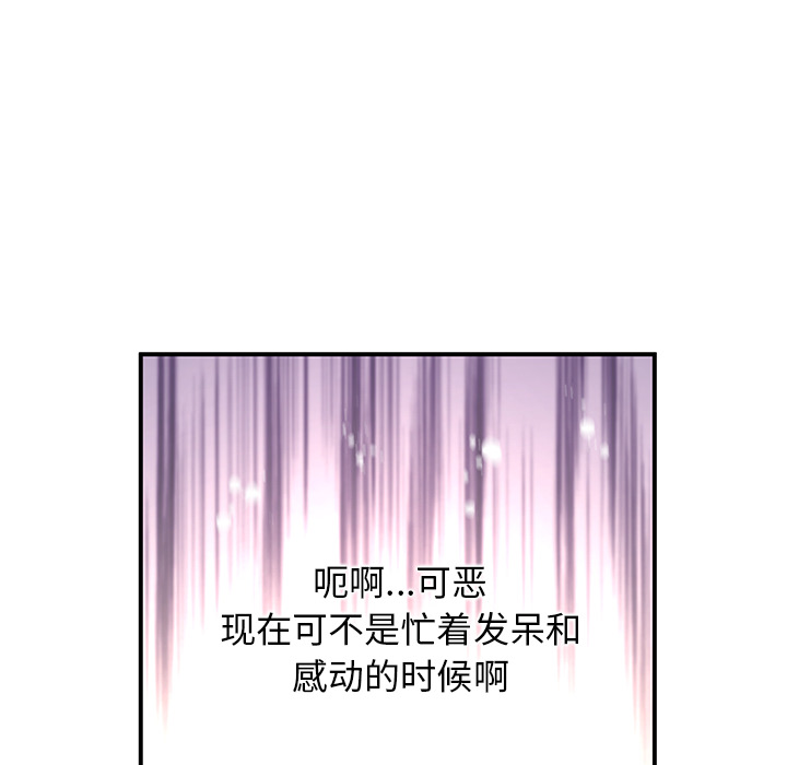 第19話 - 第83张