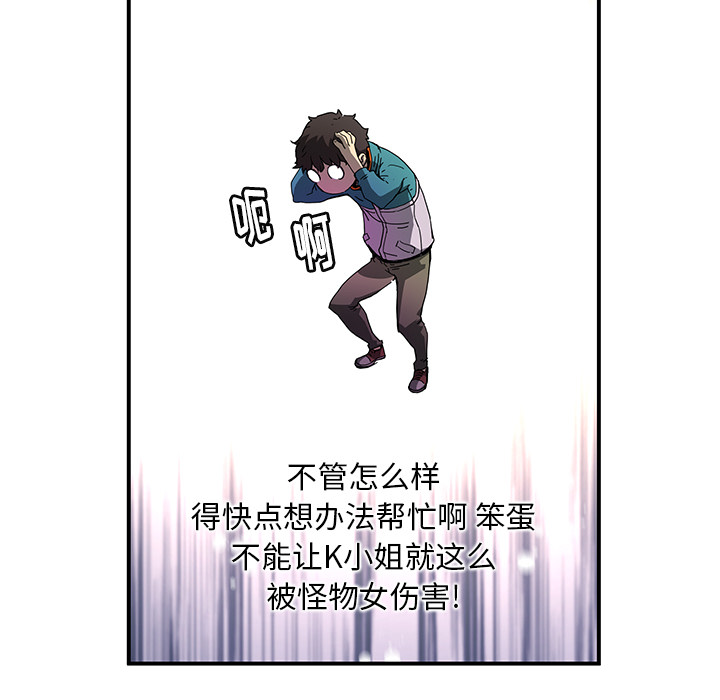 第19話 - 第84张