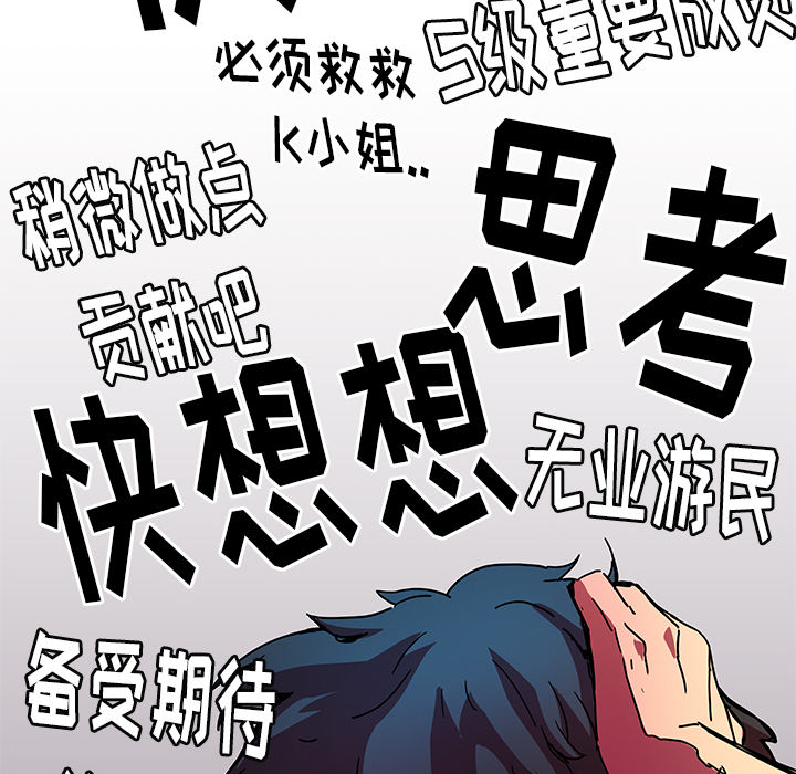 第19話 - 第86张