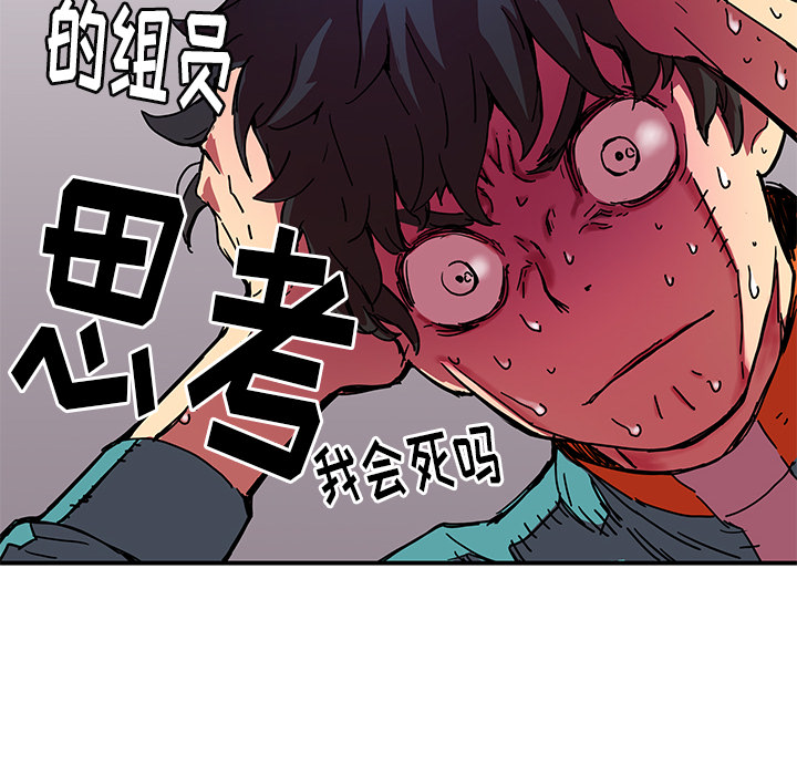 第19話 - 第87张