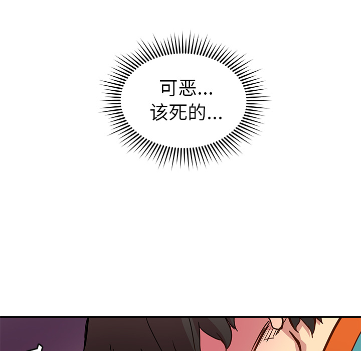 第19話 - 第88张