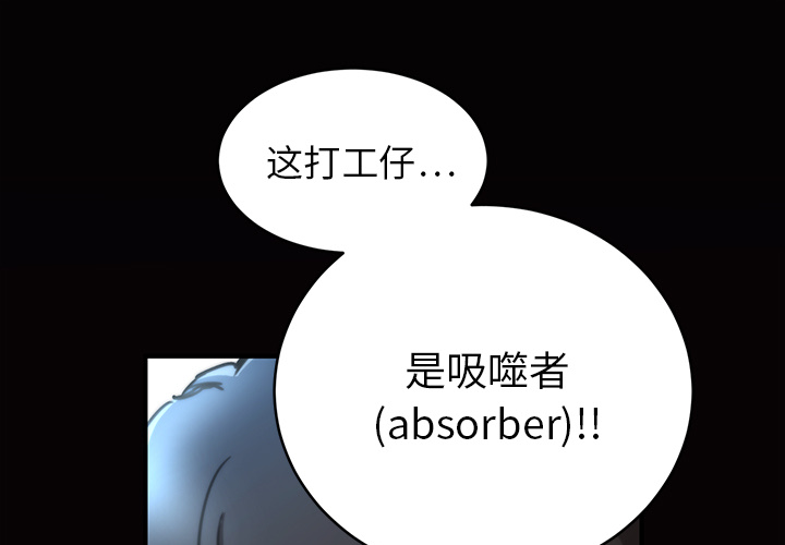 第2話 - 第0张