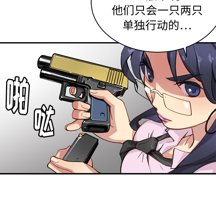 第2話 - 第100张