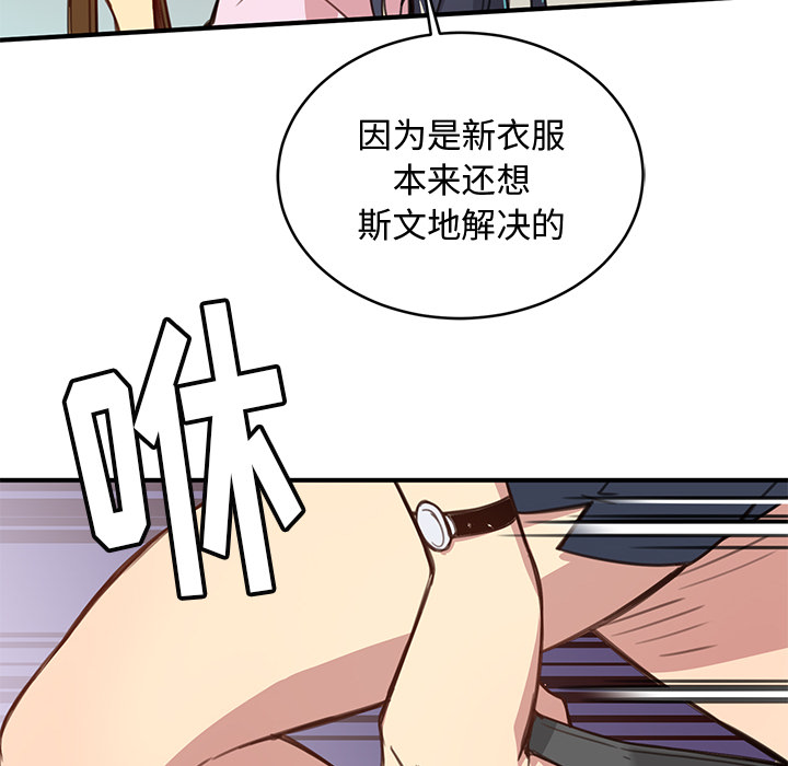 第2話 - 第103张
