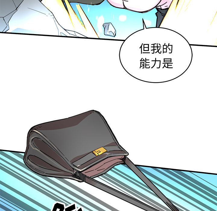 第2話 - 第111张