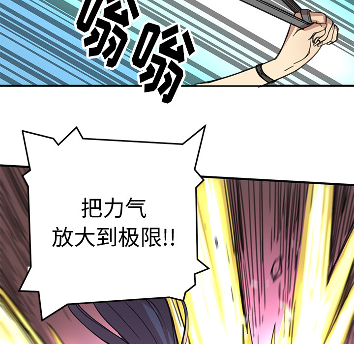 第2話 - 第112张