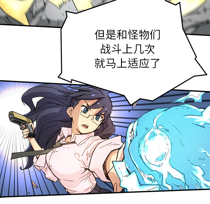第2話 - 第115张