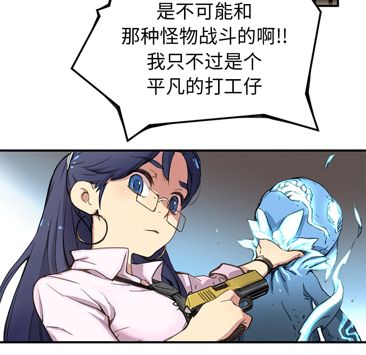 第2話 - 第118张