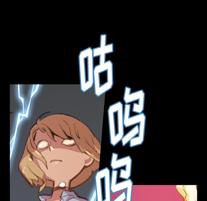 第2話 - 第12张