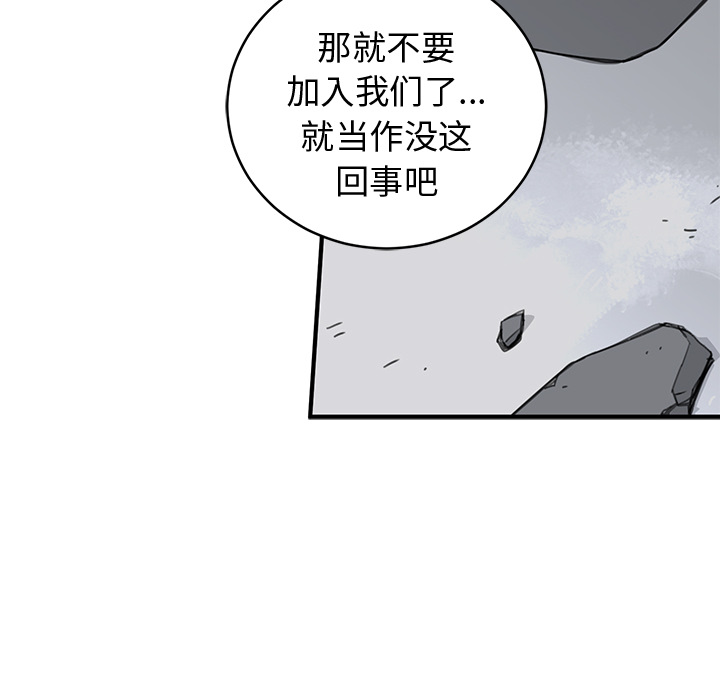 第2話 - 第122张