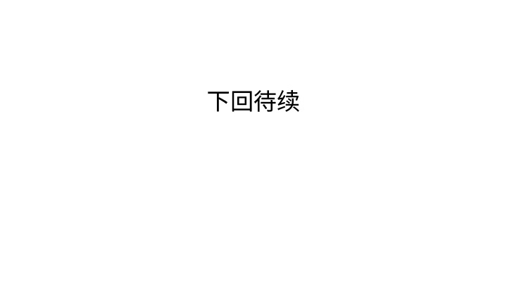 第2話 - 第123张