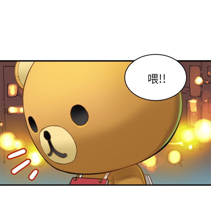 第2話 - 第16张