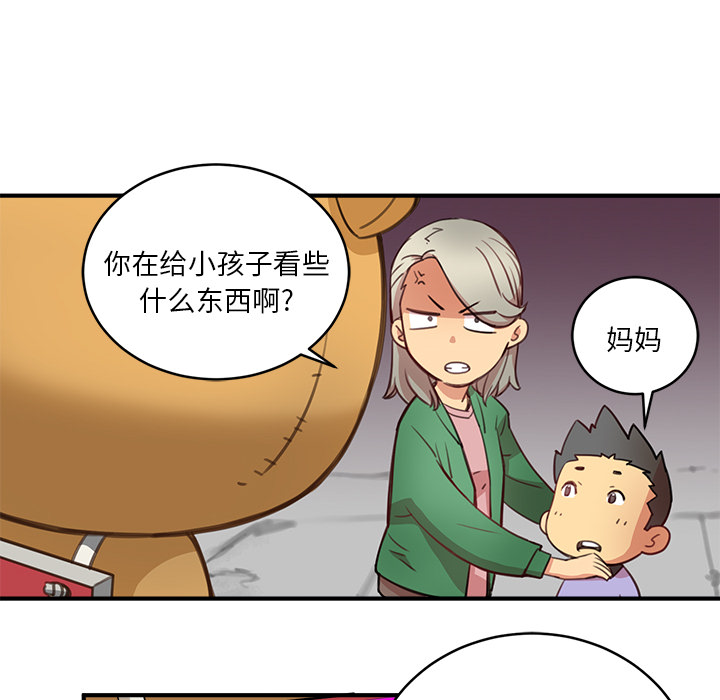 第2話 - 第17张