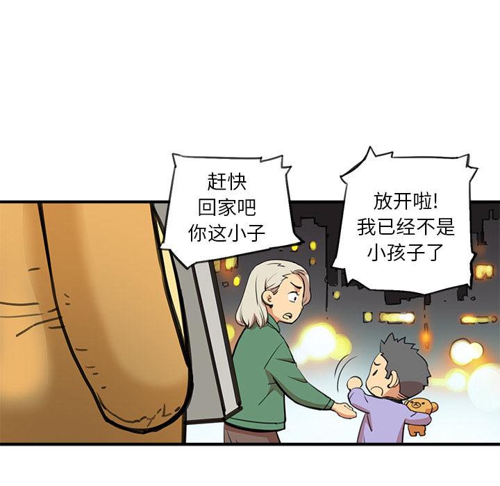 第2話 - 第20张