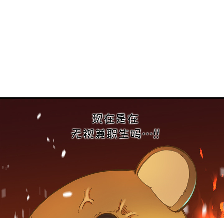 第2話 - 第22张