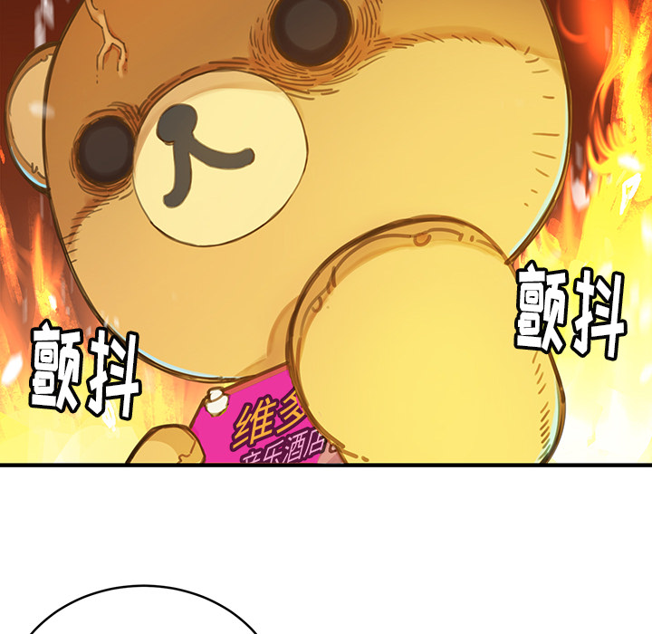 第2話 - 第23张